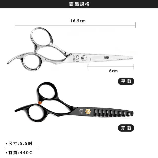 【樂邁家居】日本 火匠 專業理髮剪刀(5.5吋-16.5cm 髮型師 平剪 牙剪 打薄剪)