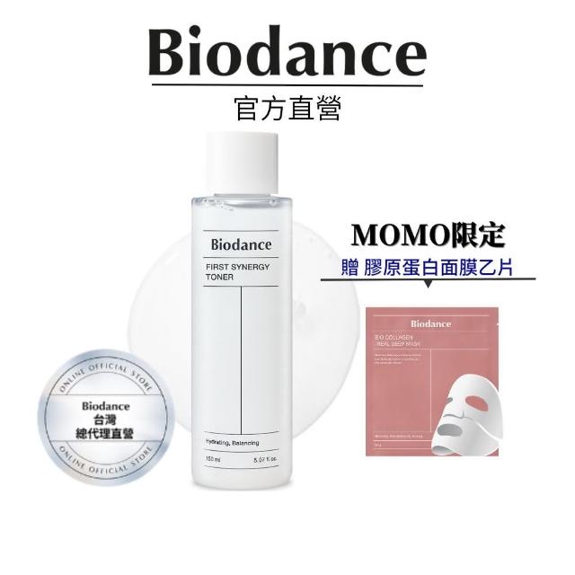 【韓國美膚】Biodance 水光起點前導化妝水 150ml(#開啟肌膚輸水管道)