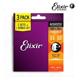 【ELIXIR】16544 三包裝薄膜木吉他弦 11-52 NANOWEB 磷青銅／頂級持久耐用(防鏽弦 包膜弦 琴絃 16545)