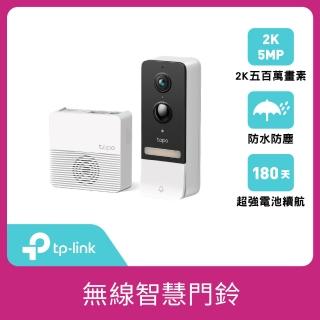 【TP-Link】Tapo D230S1 2K 500萬畫素AI智慧無線視訊門鈴(可拆卸電池/全彩夜視/超廣角全身入鏡)