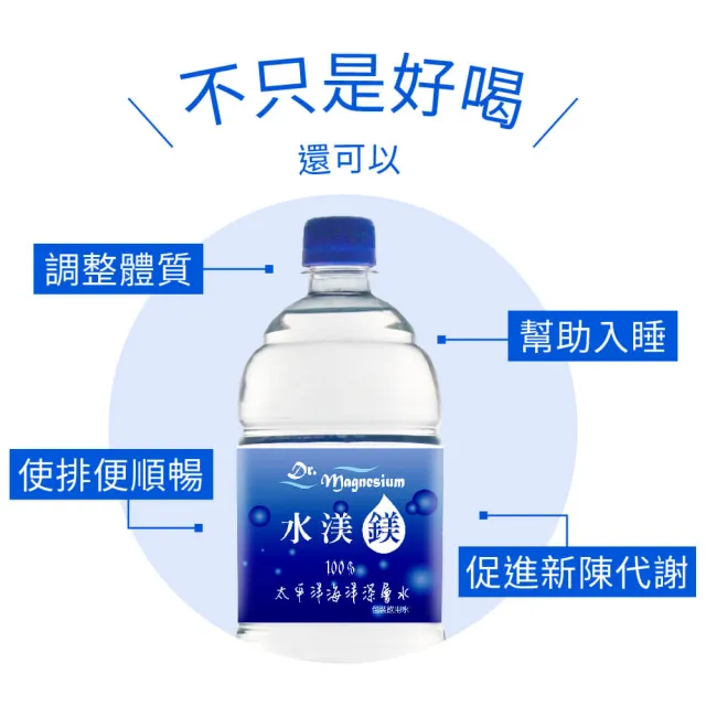 【光隆海洋生技】水渼鎂百分之百太平洋海洋深層水1500mlx3箱(共36入；官方直營)