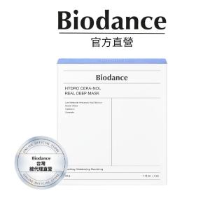 【韓國美膚】Biodance 多重保濕鎮靜實感深層全效面膜 一盒4入(#150hrs保濕力輕鬆GET!)