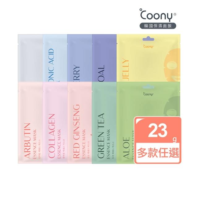【韓國Coony】保濕精華面膜 任選組合(*25片)