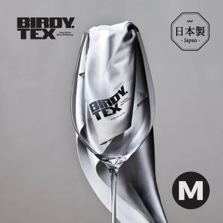 【日本BIRDY.TEX】日製玻璃杯專用極細柔纖維無痕擦拭巾-M(玻璃杯擦拭布/超細纖維布/酒杯擦拭布/無痕清潔布)