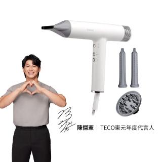 【TECO 東元】BLDC專業負離子吹風機(XYFXZ003)