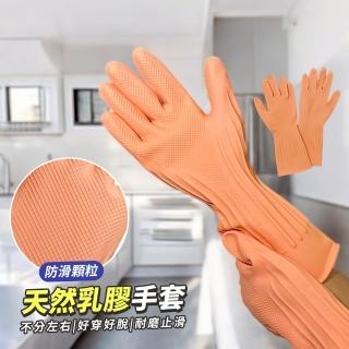 【生活King】康乃馨天然乳膠手套(2雙裝)