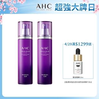【AHC】買1送1★PRO+A醛逆時煥活水凝乳130ml(紫濾鏡/超能A醛/抗老)