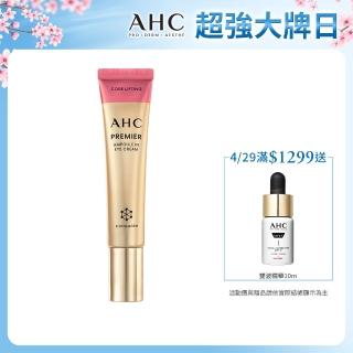 【AHC】大馬士革玫瑰全臉六角修護緊緻眼霜40ml(粉紅眼霜/玫瑰眼霜/12代眼霜/緊緻/抗紋)