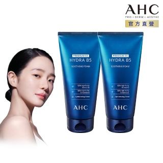 【AHC】買1送1★瞬效淨膚B5微導潔顏乳180ml(B5洗面乳 保濕修護 洗完不緊繃)