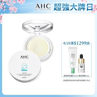 【AHC】積雪草注水修護防曬氣墊25G(SPF50+/PA++++)