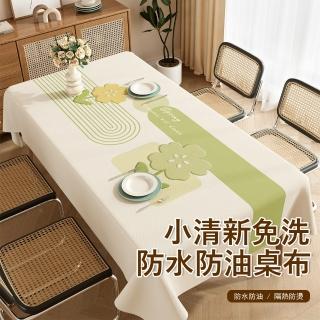 【Londee】小清新免洗防水防油桌布 隔熱防燙餐桌墊 防滑桌墊 家用茶几檯布 桌巾(140*180cm)
