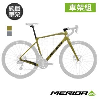 【MERIDA 美利達】碳纖車架組 西利SILEX 8000(車架/旅行車/環島/單車組裝/西利車架)