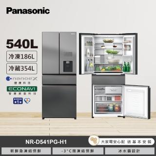 【Panasonic 國際牌】540公升一級能效雙門變頻冰箱-極緻灰(NR-D541PG-H1)