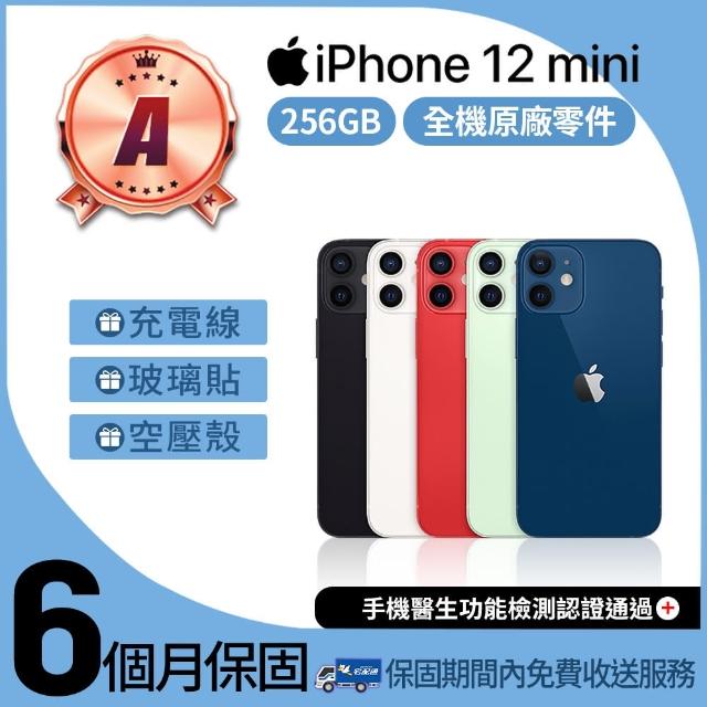 【Apple】A級福利品 iPhone 12 mini 256GB 5.4吋(贈空壓殼+玻璃貼)