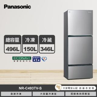 【Panasonic 國際牌】496公升新一級能源效率三門變頻冰箱-晶漾銀(NR-C493TV-S)