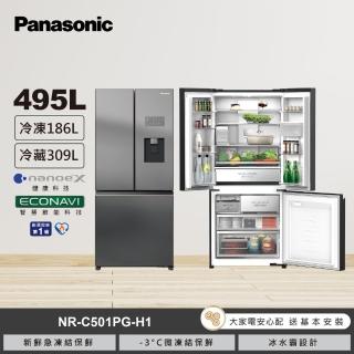 【Panasonic 國際牌】495公升一級能效雙門變頻冰箱-極緻灰(NR-C501PG-H1)