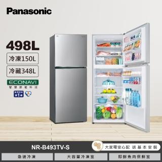 【Panasonic 國際牌】498公升一級能源效率雙門變頻冰箱-晶漾銀(NR-B493TV-S)