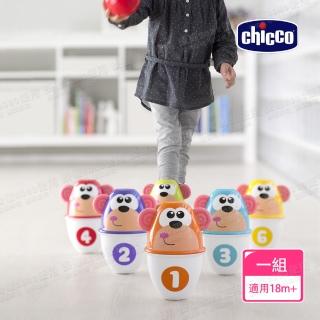 【Chicco 官方直營】體能運動保齡球遊戲組(適用18m+)