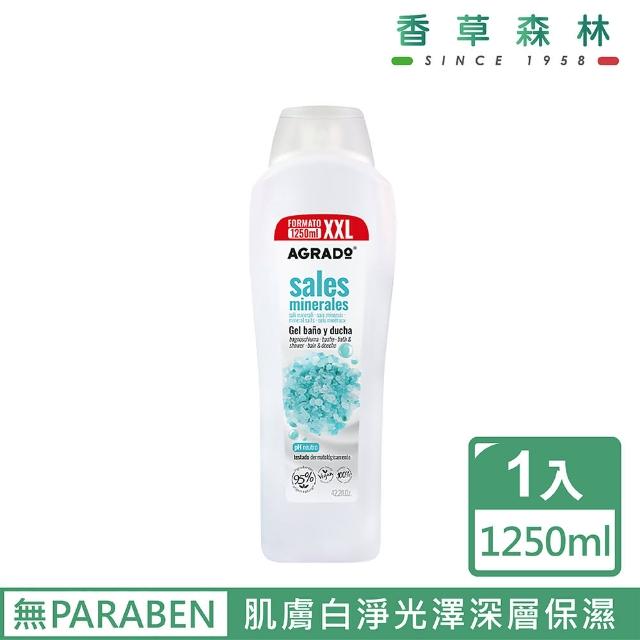 【CLIVEN 香草森林】深海珍貴礦物鹽活膚光澤沐浴露(1250ml)