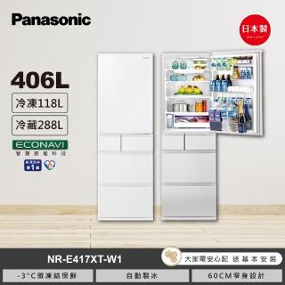 【Panasonic 國際牌】406公升一級能效五門變頻冰箱-晶鑽白(NR-E417XT-W1)