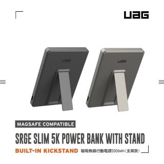 【UAG】SLM-5 5000mAh 20W輸出磁吸無線耐衝擊行動電源（支架款）18Wh(QI充電 MagSafe)