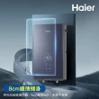 【Haier 海爾】即熱式電熱水器ZE5 瞬熱式 8500W(HR-EI85ZE5 含基本安裝)