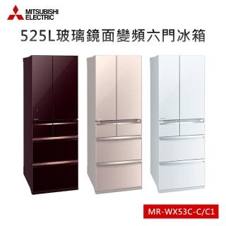 【MITSUBISHI 三菱電機】525L玻璃鏡面變頻六門冰箱(MR-WX53C)