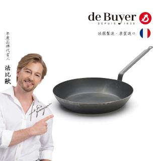 【de Buyer 畢耶】法國製 里昂極輕鐵鍋 單柄平底鍋32cm