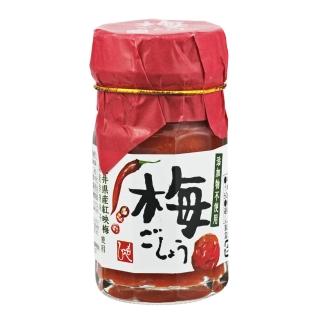 【咖樂迪咖啡農場】MOHEJI 梅子辣椒醬(50g/1罐)