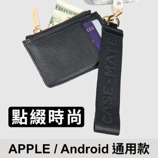 【CASE-MATE】時尚奢華手帶小錢包 - 黑色