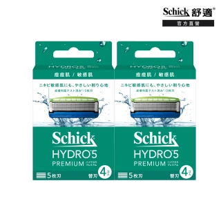 【Schick 舒適牌】水次元5 Premium 刮鬍刀片 痘痘肌敏感肌用(刀片4入x2組 共8入)