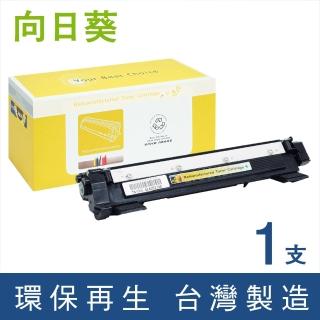 【向日葵】for Fuji Xerox CT202137 黑色環保碳粉匣(適用M115b/M115fs/M115w/M115z/P115b/P115w)