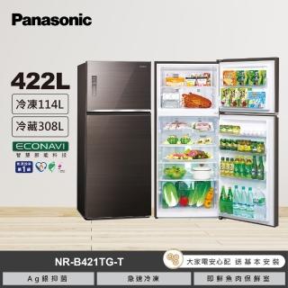 【Panasonic 國際牌】422公升新一級節能雙門玻璃變頻冰箱-曜石棕(NR-B421TG-T)