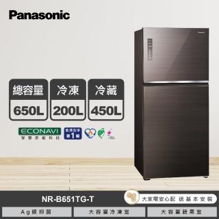 【Panasonic 國際牌】650公升新一級能效智慧節能雙門玻璃變頻冰箱-曜石棕(NR-B651TG-T)