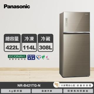 【Panasonic 國際牌】422公升新一級節能雙門玻璃變頻冰箱-翡翠金(NR-B421TG-N)