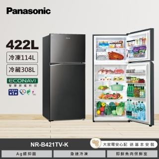 【Panasonic 國際牌】422公升新一級能效智慧節能雙門變頻冰箱-晶漾黑(NR-B421TV-K)