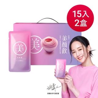 【老協珍】美顏飲 蔓越莓Plus15入x2盒(65ml/入 張鈞甯代言 膠原蛋白飲 私密保養 送禮)