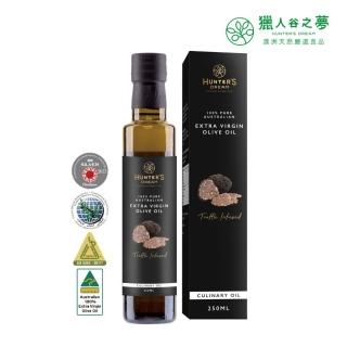 即期品【Hunter‘s Dream 獵人谷之夢】澳洲黑松露特級初榨橄欖油 250ml(27度低溫冷壓/真正黑松露浸泡製油)