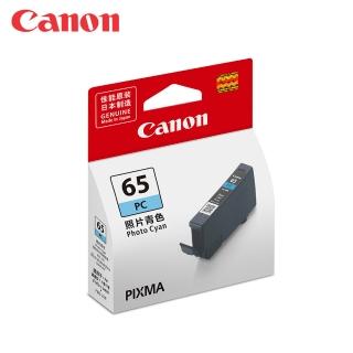 【Canon】官方直營 CLI-65 PC 原廠相片藍墨水匣(適用機型：PRO-200/PRO-200S)