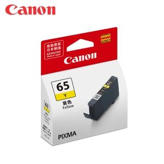 【Canon】官方直營 CLI-65 Y 原廠黃色墨水匣(適用機型：PRO-200/PRO-200S)