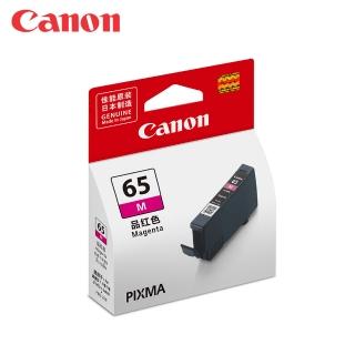 【Canon】官方直營 CLI-65 M 原廠紅色墨水匣(適用機型：PRO-200/PRO-200S)