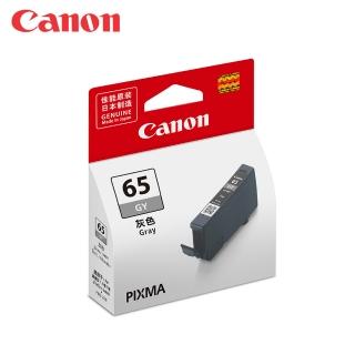 【Canon】官方直營 CLI-65 GY 原廠灰色墨水匣(適用機型：PRO-200/PRO-200S)