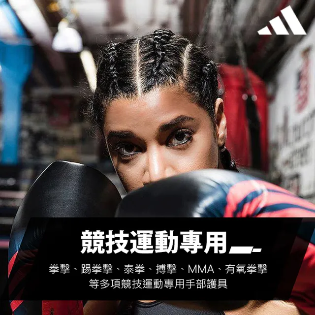 【adidas 愛迪達】拳擊手綁帶3.5M-兩入組(拳擊繃帶 纏手帶 泰拳 格鬥 拳擊手套 拳套)