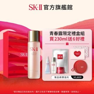【SK-II官方直營】青春露230ml(母親節限量禮盒組/控油保濕精華液/緊緻肌膚/臉部保養/送禮首選)