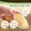 【享吃鮮果】泰國鮮凍金枕頭榴槤果肉300g±3%x24盒(超值團購組/泰國直送)