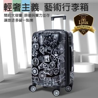 【LYNX官方直營】美國山貓 20+20吋登機箱(郵戳箱、防爆拉鏈、掛包扣、耐摔耐刮)