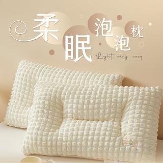 【Pure Sleep 純好眠】柔眠泡泡枕(水洗枕頭 雲朵枕 護頸 枕頭 全棉 助眠 高彈羽絲絨)