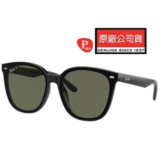 【RayBan 雷朋】亞洲版 時尚大鏡面偏光太陽眼鏡 RB4423D 601/9A 黑框抗UV墨綠偏光鏡片 公司貨