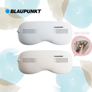 【BLAUPUNKT 德國藍寶】智慧冷熱眼部按摩器(BPB-M18EU)