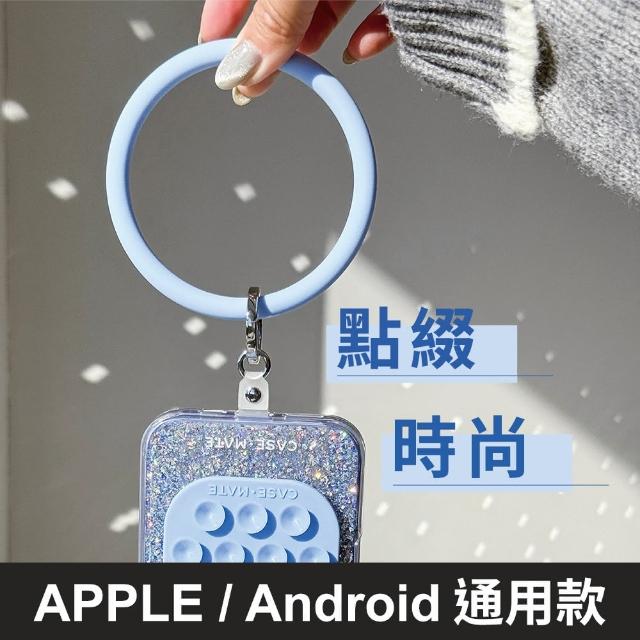 【CASE-MATE】時尚手機手環
